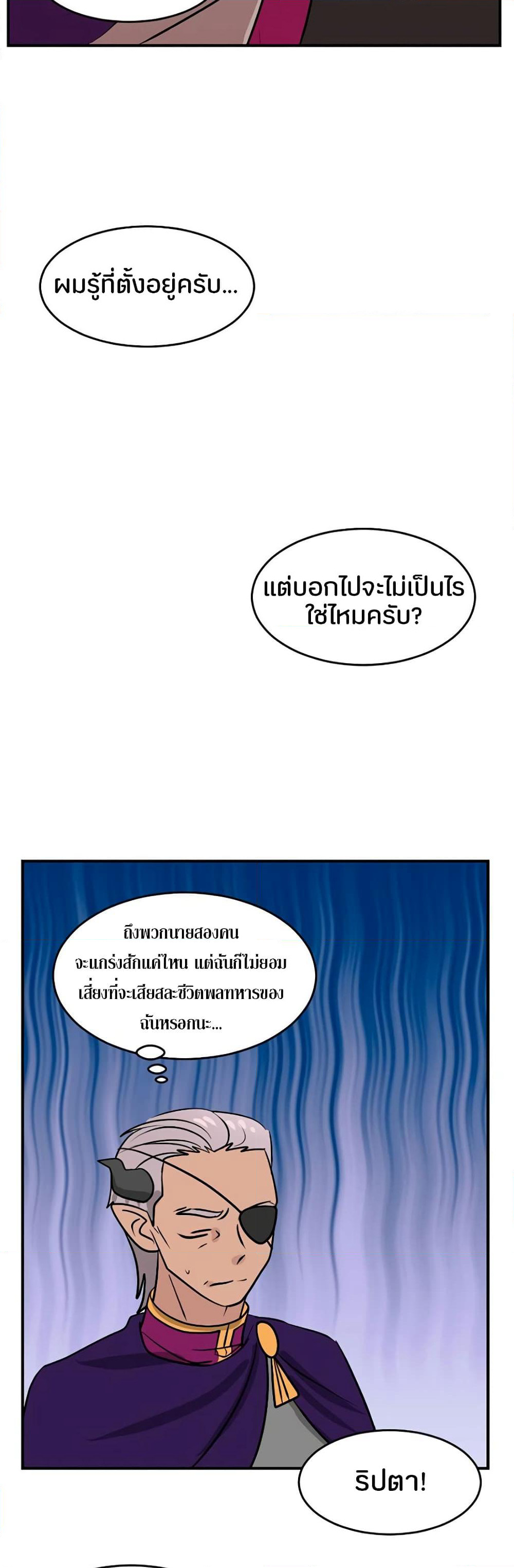 Reader page 4