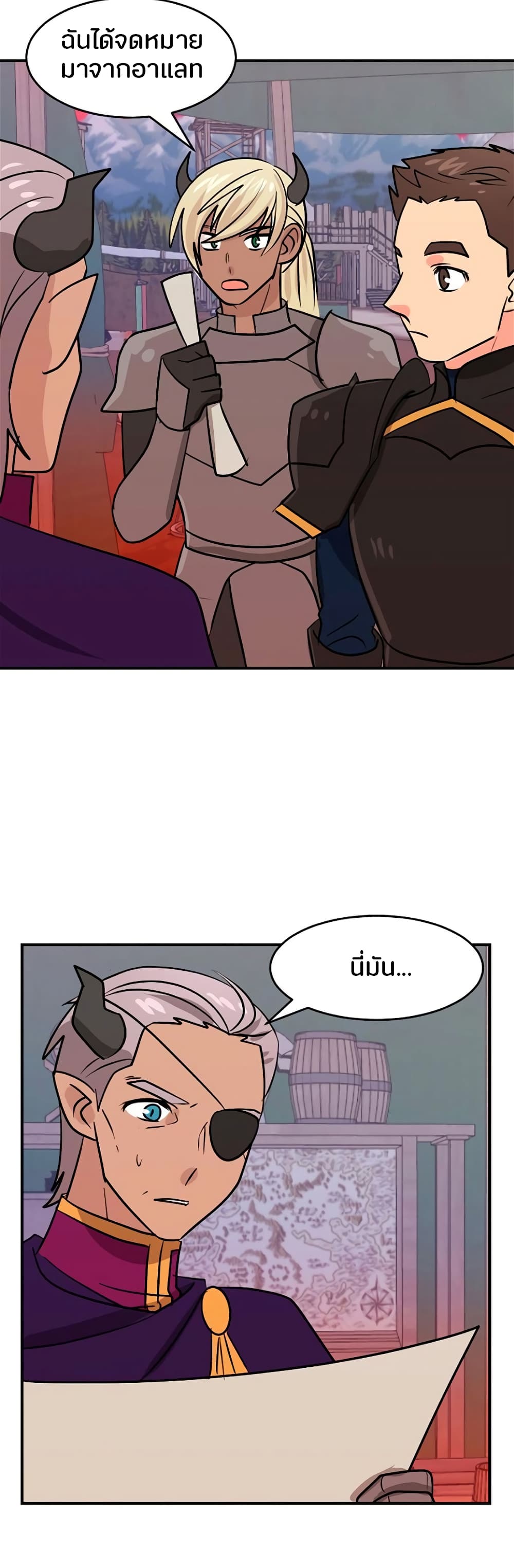 Reader page 5
