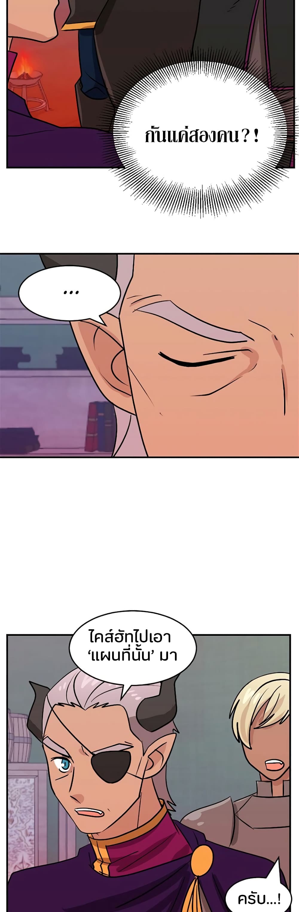 Reader page 7