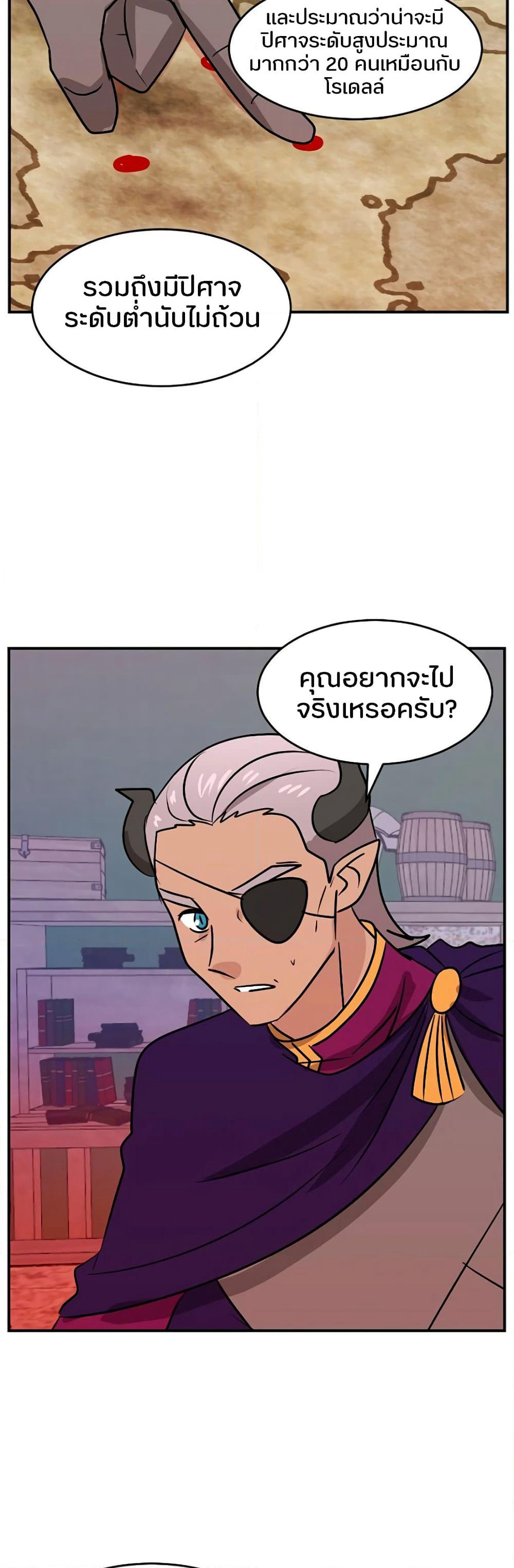 Reader page 10