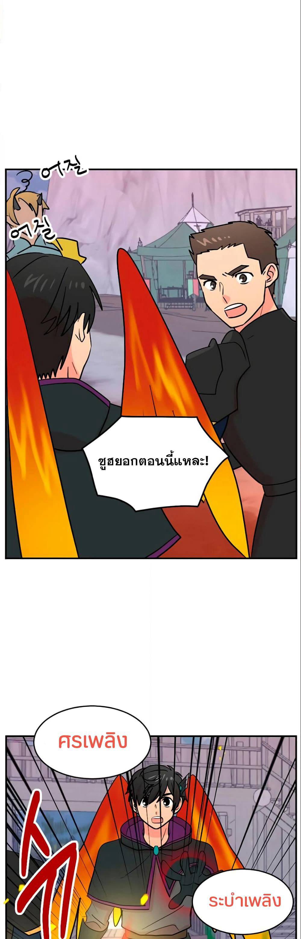 Reader page 5