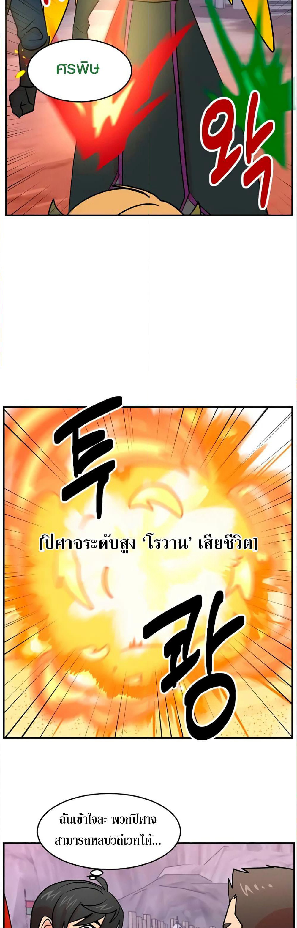 Reader page 6