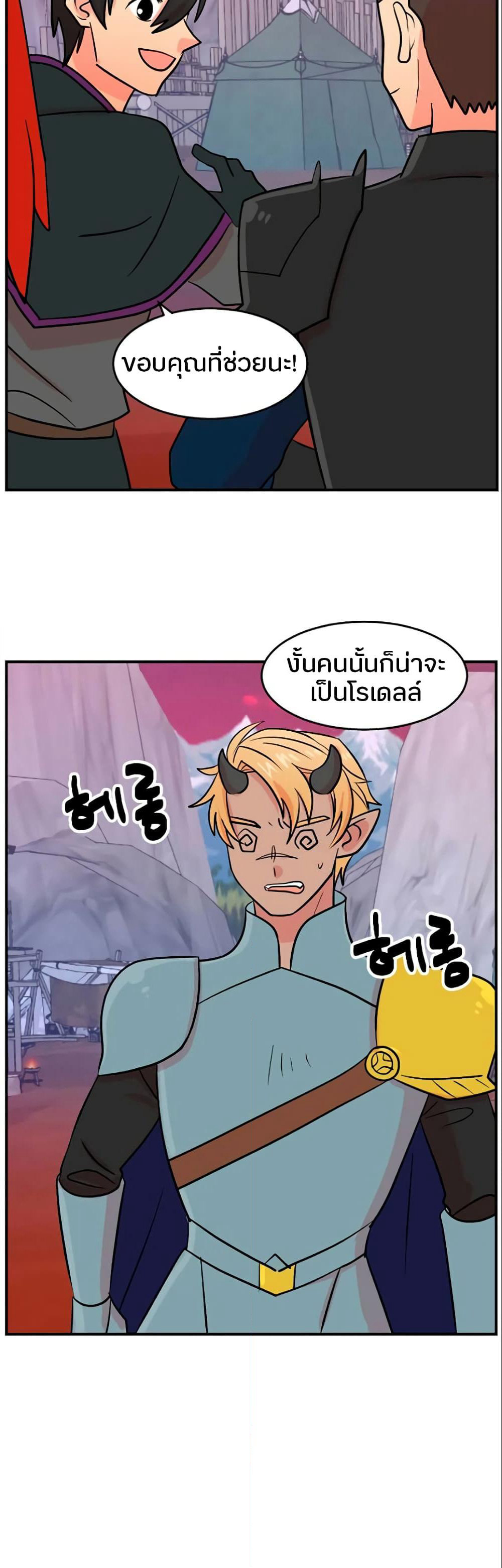 Reader page 7