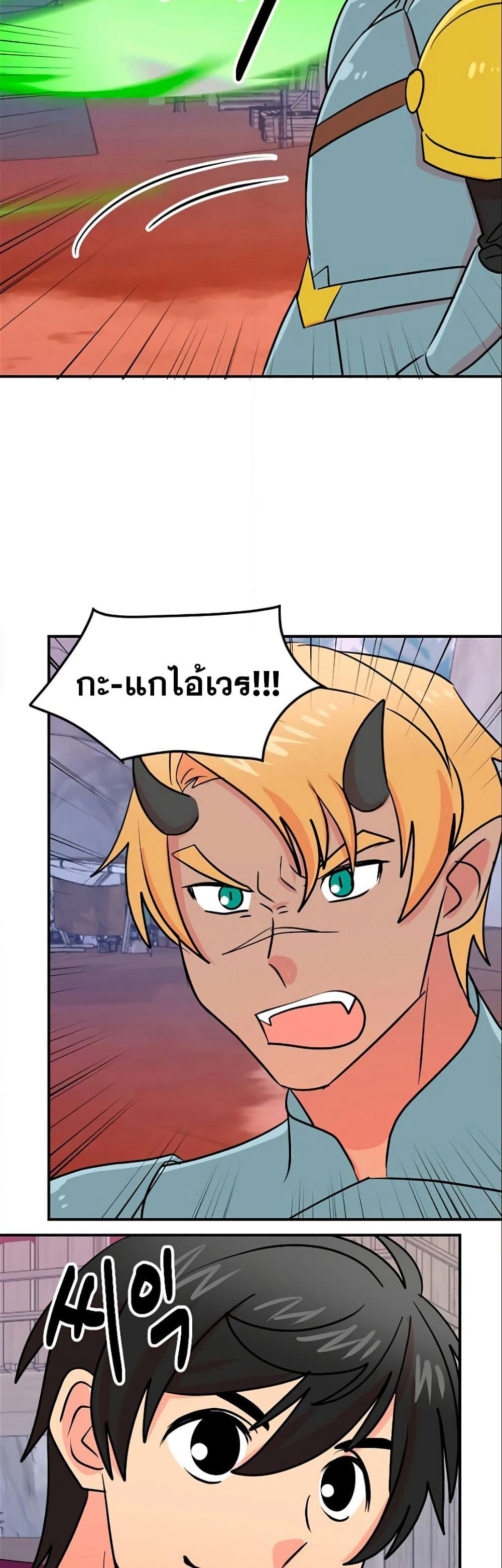 Reader page 9