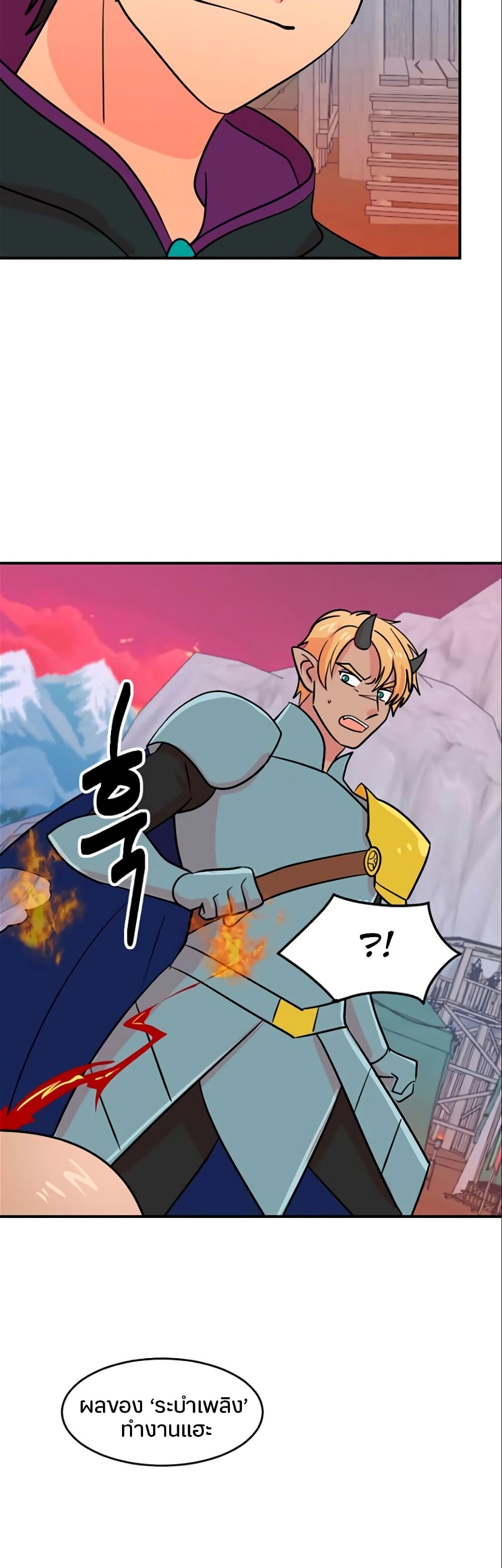 Reader page 10