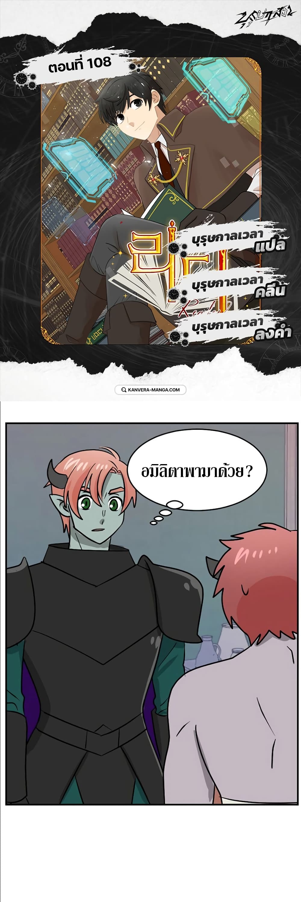 Reader page 1
