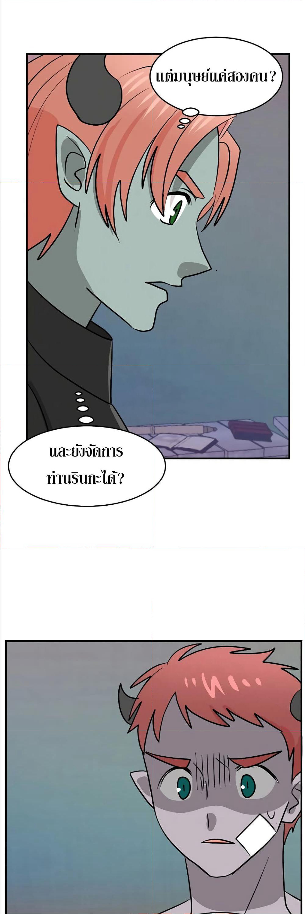 Reader page 2