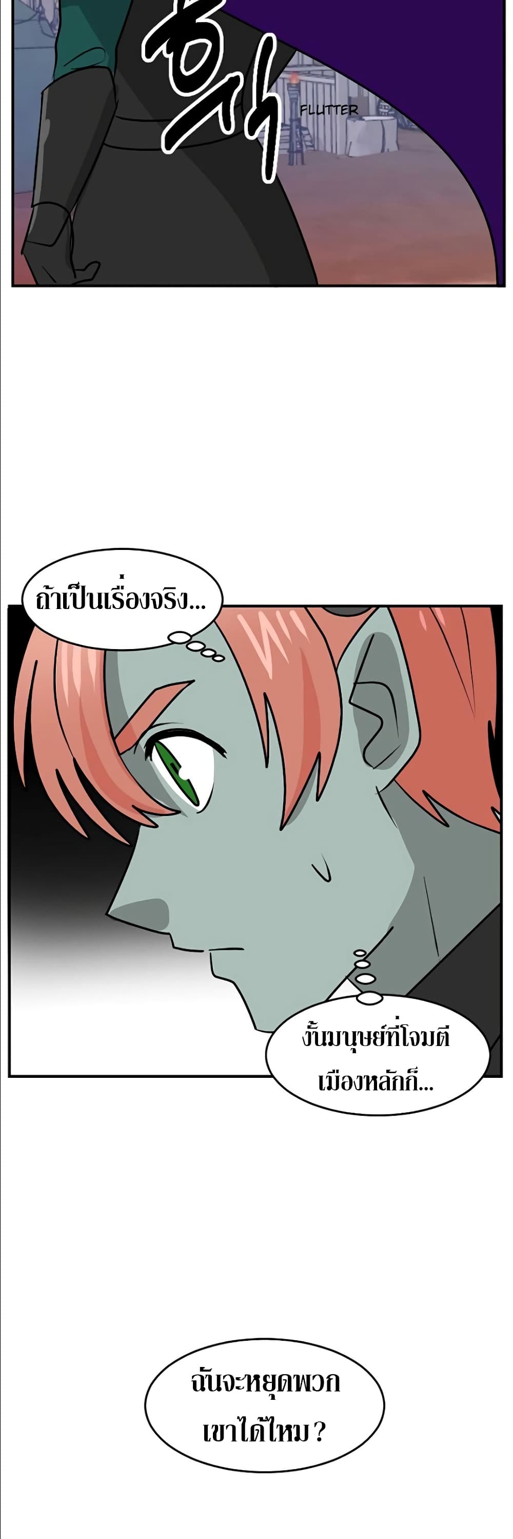 Reader page 4