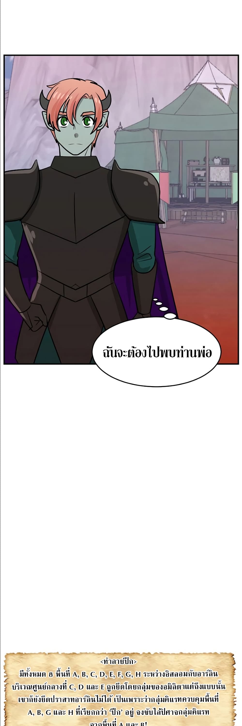 Reader page 5