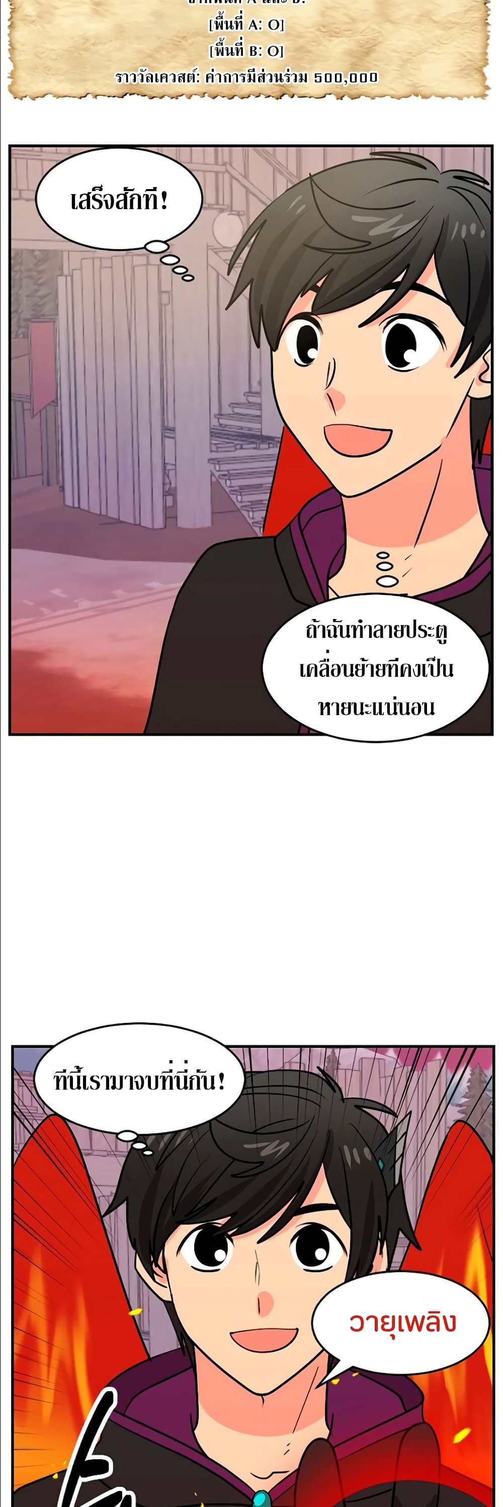 Reader page 6