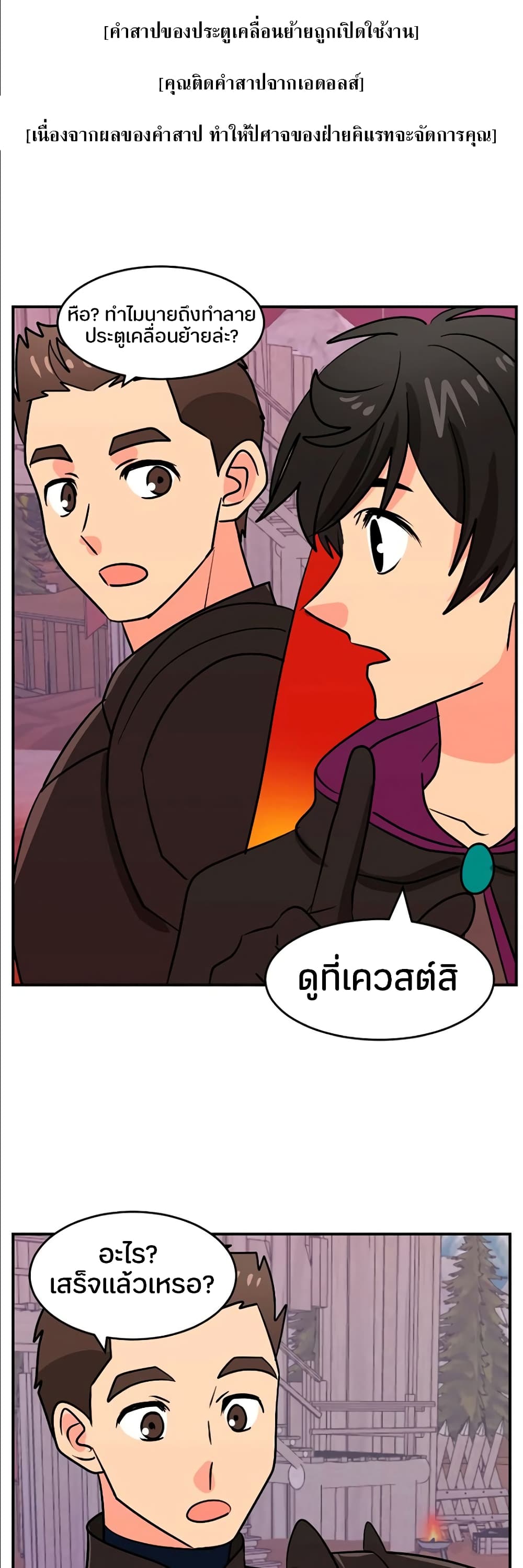 Reader page 8
