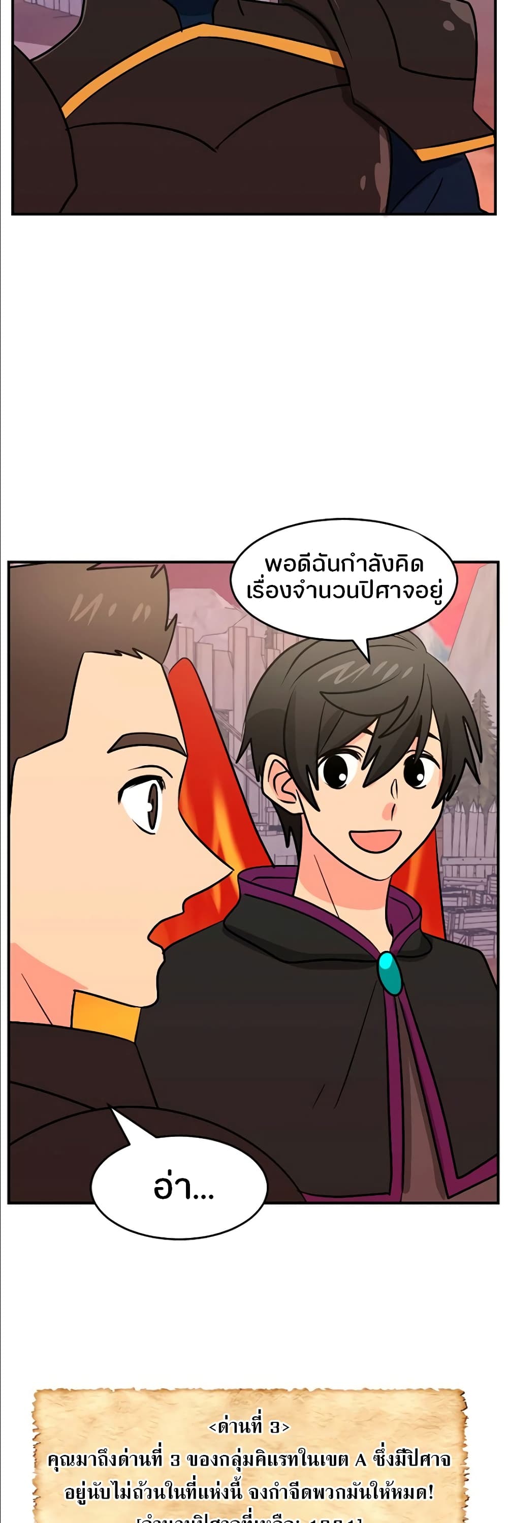 Reader page 9