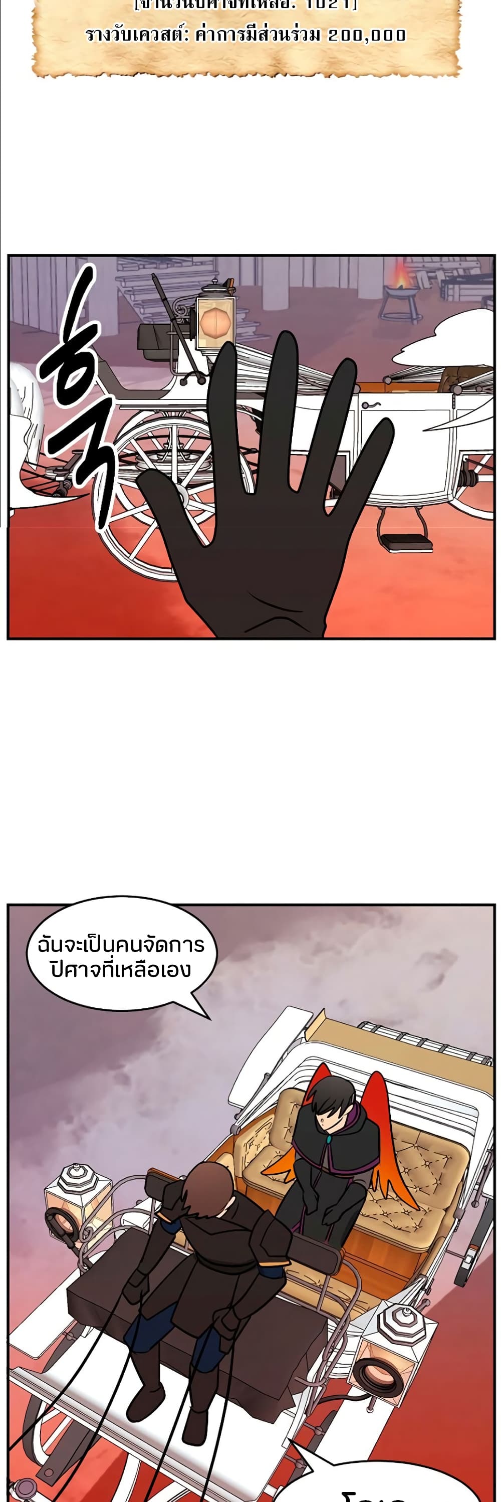 Reader page 10