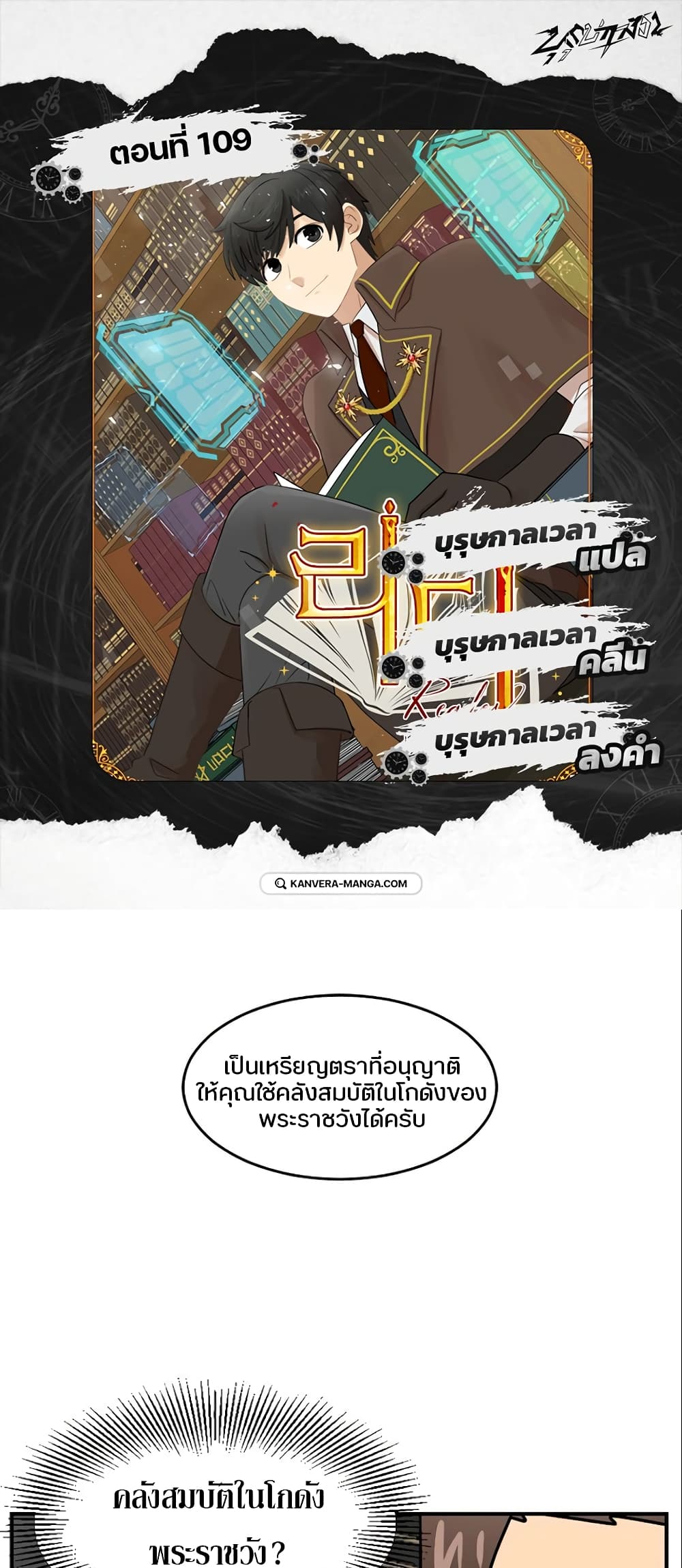 Reader page 1