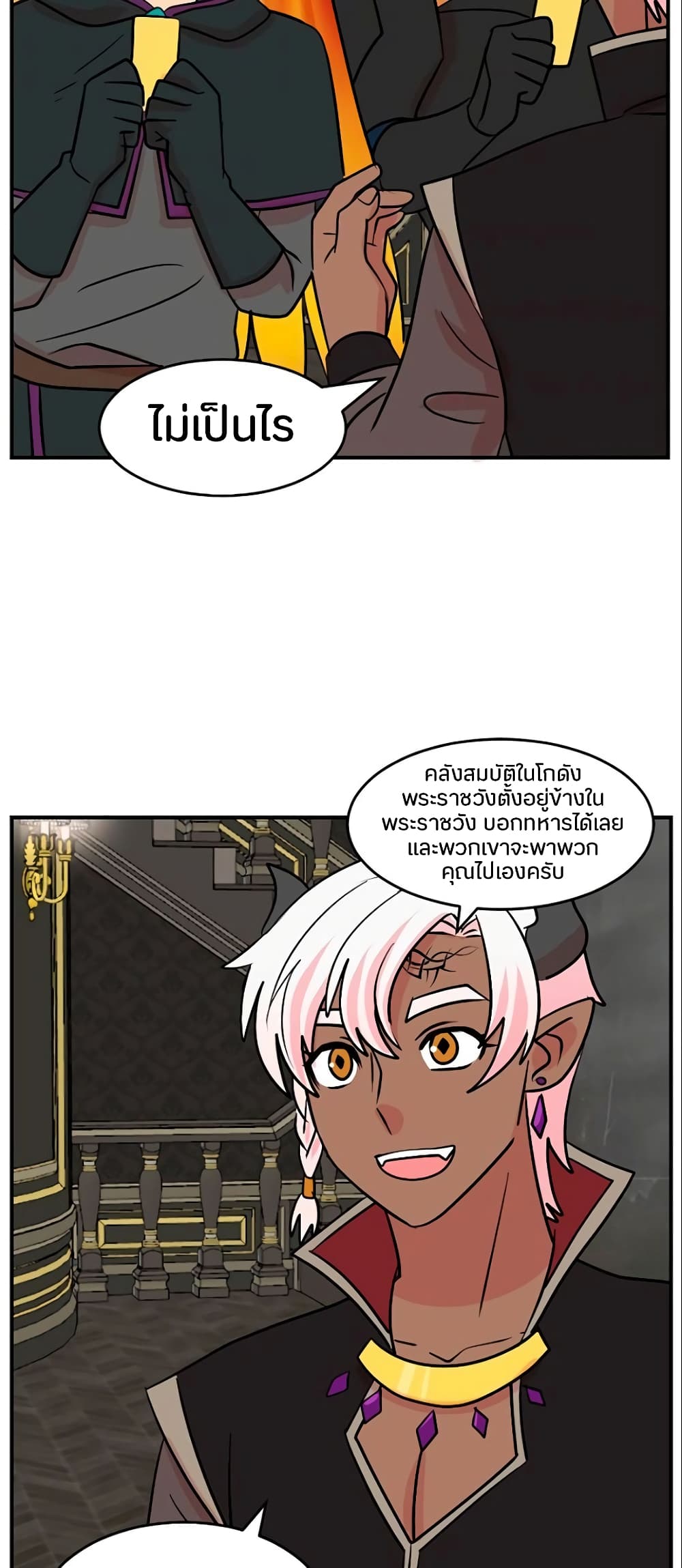 Reader page 3
