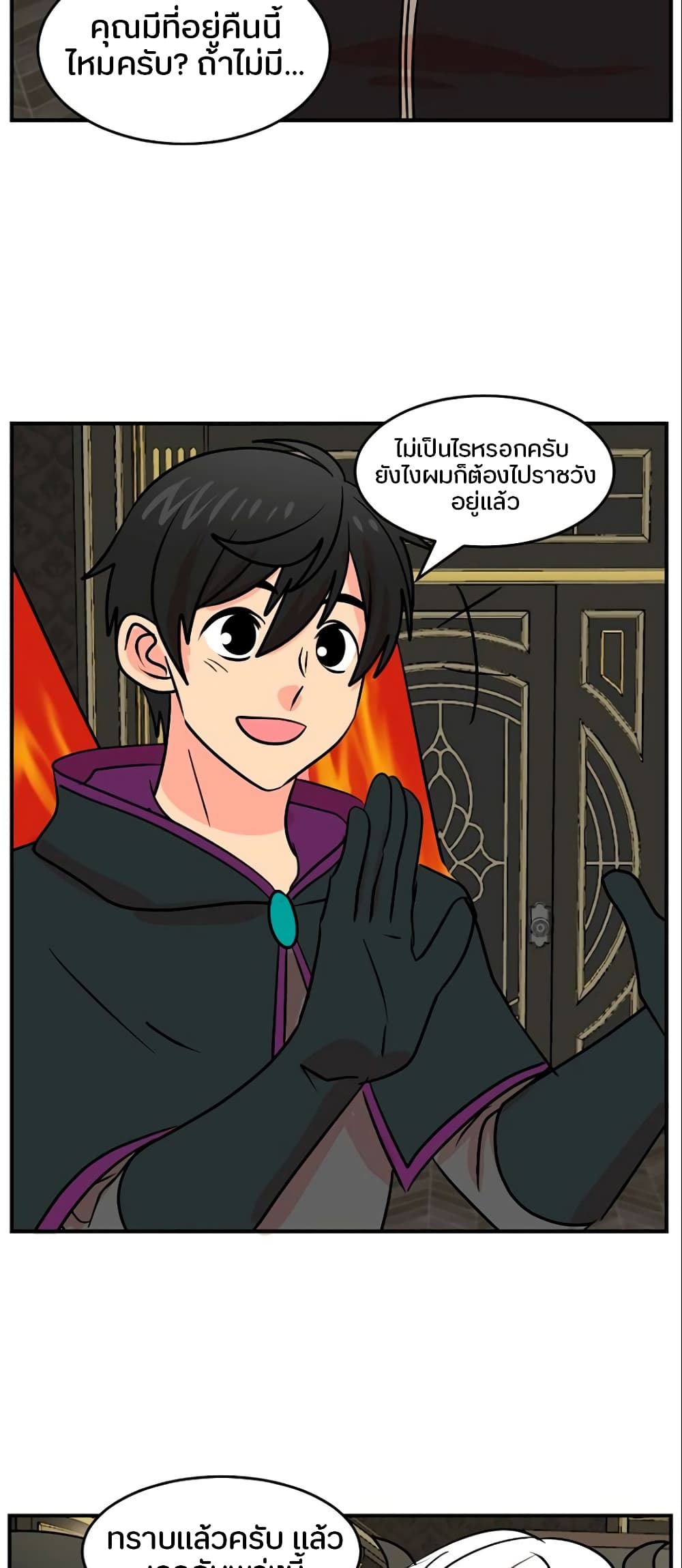 Reader page 4