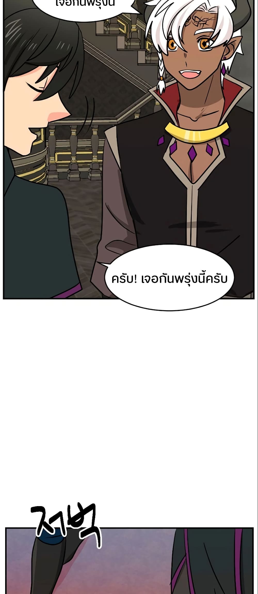 Reader page 5