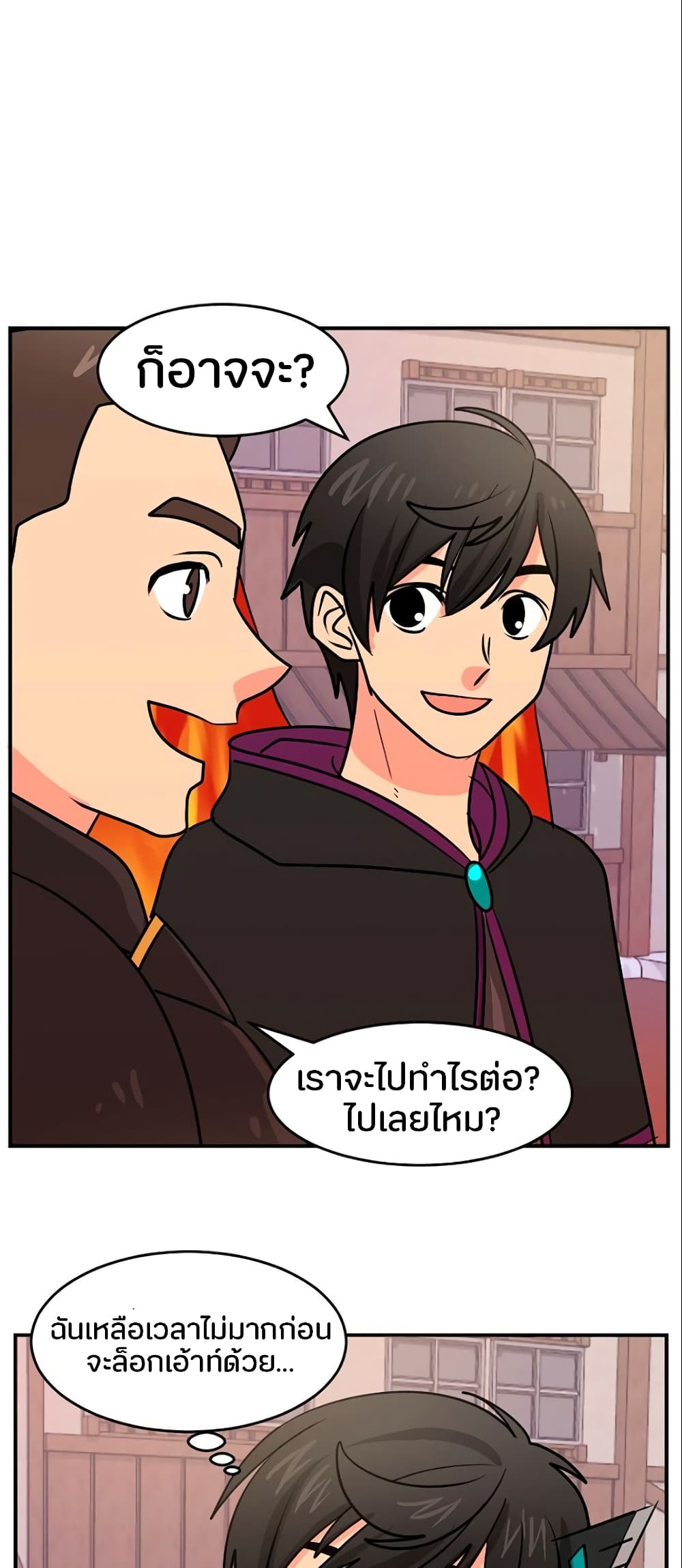 Reader page 8