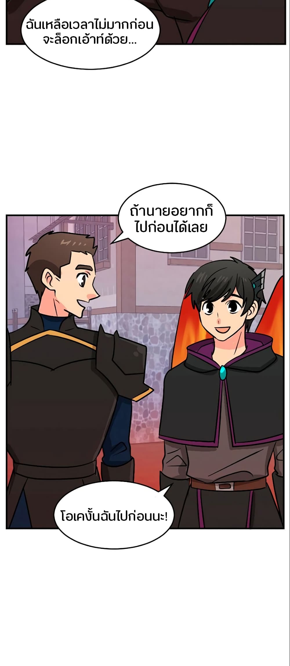 Reader page 10