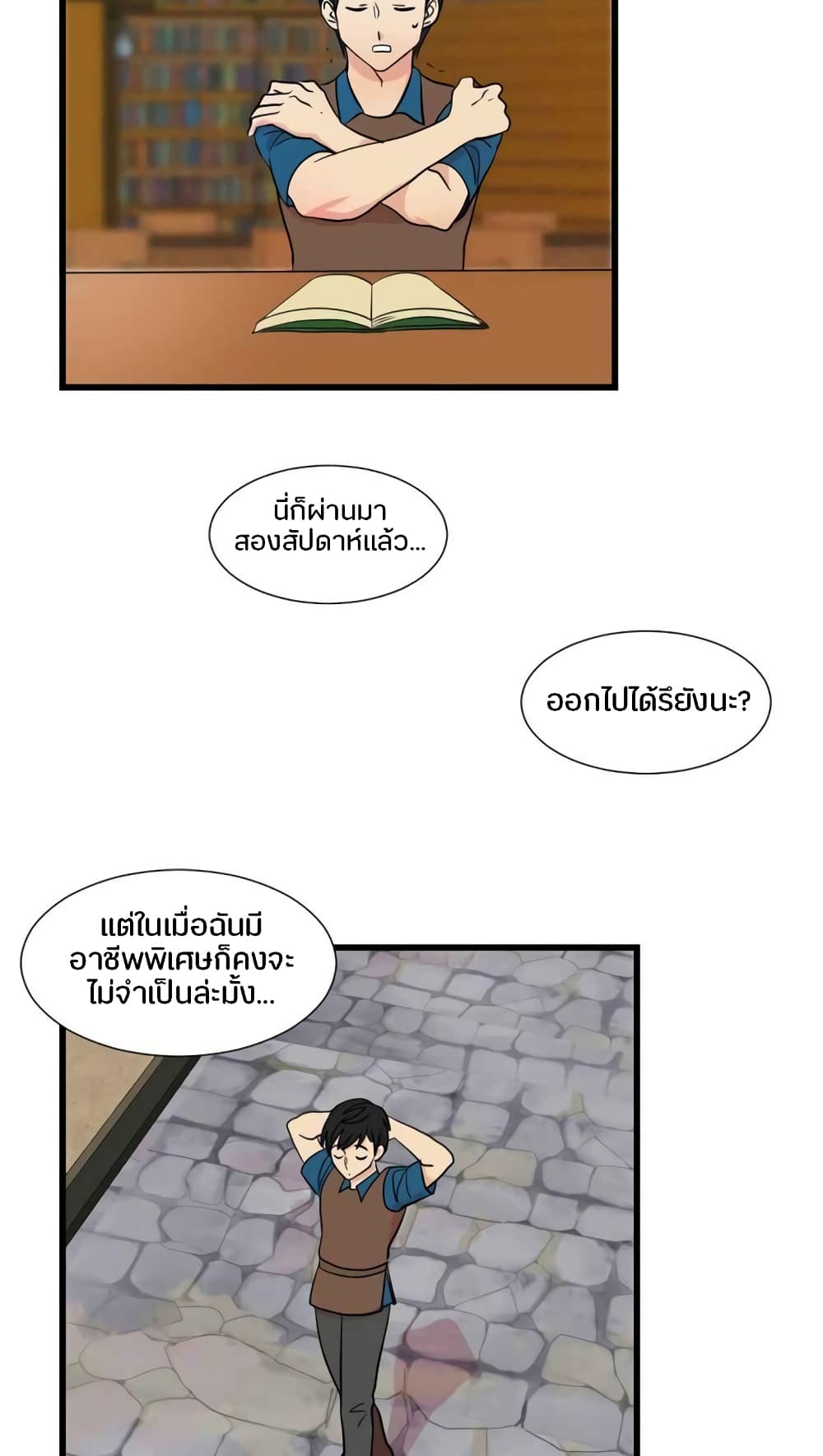 Reader page 9