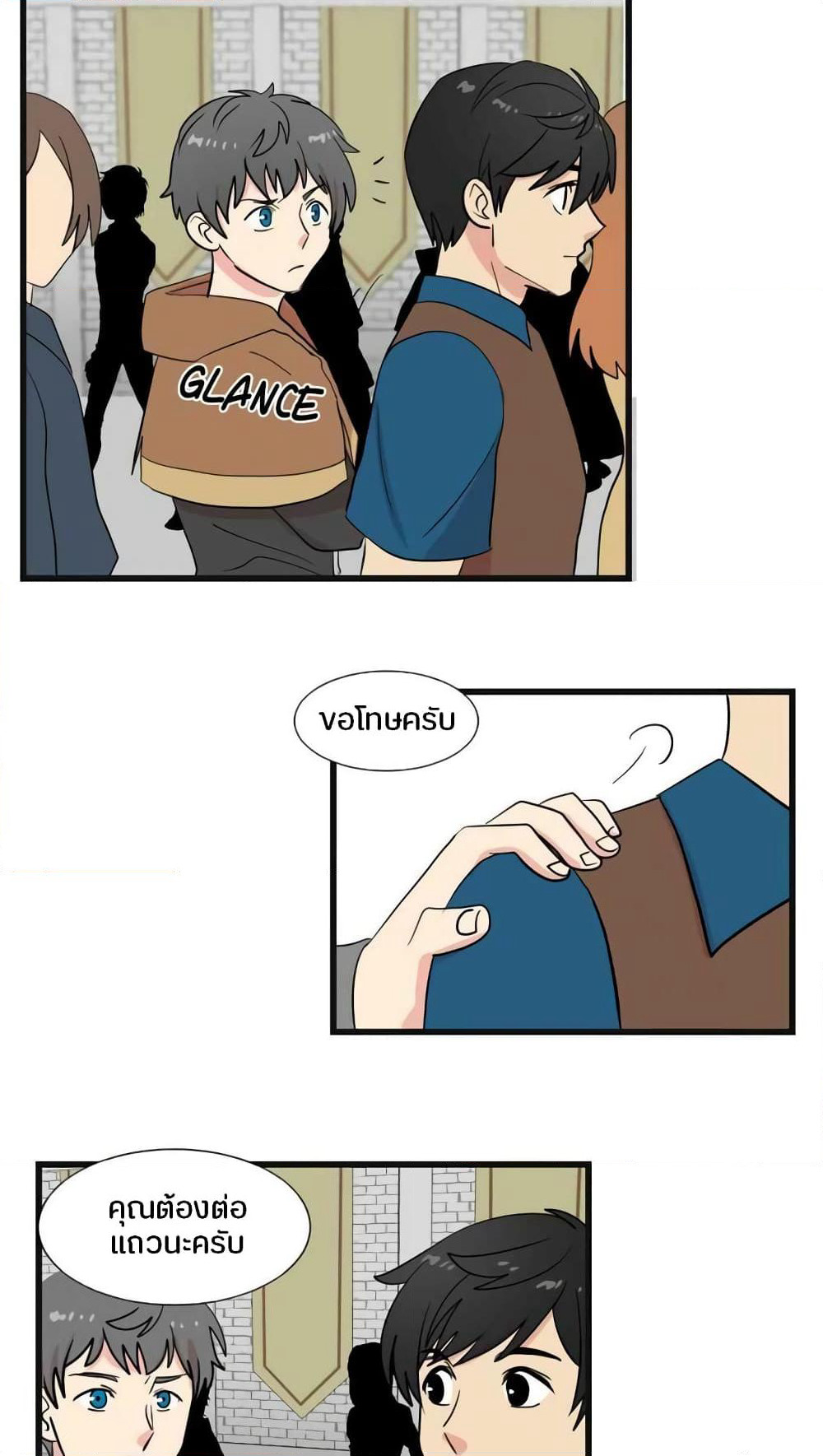 Reader page 12