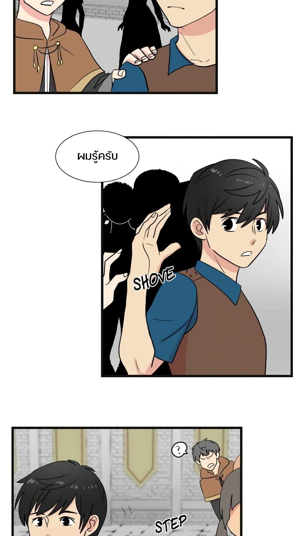 Reader page 13