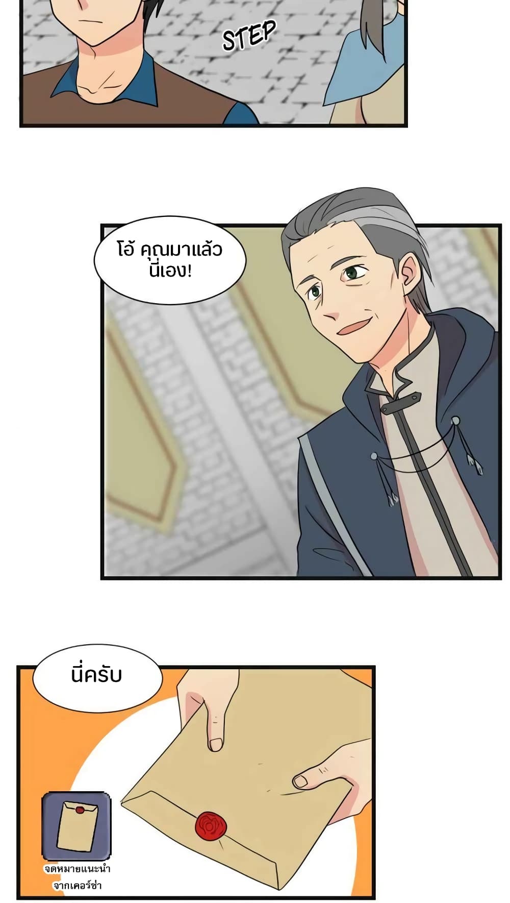Reader page 14