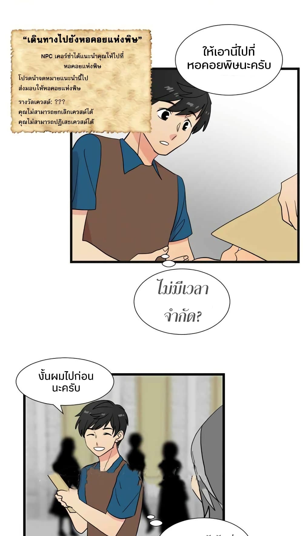 Reader page 15