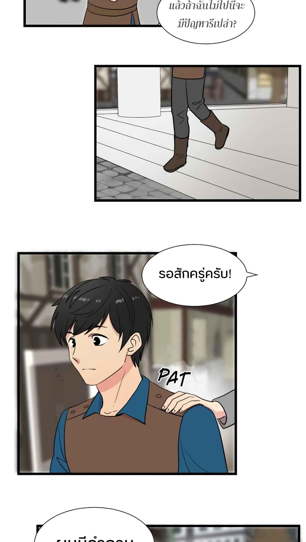 Reader page 16