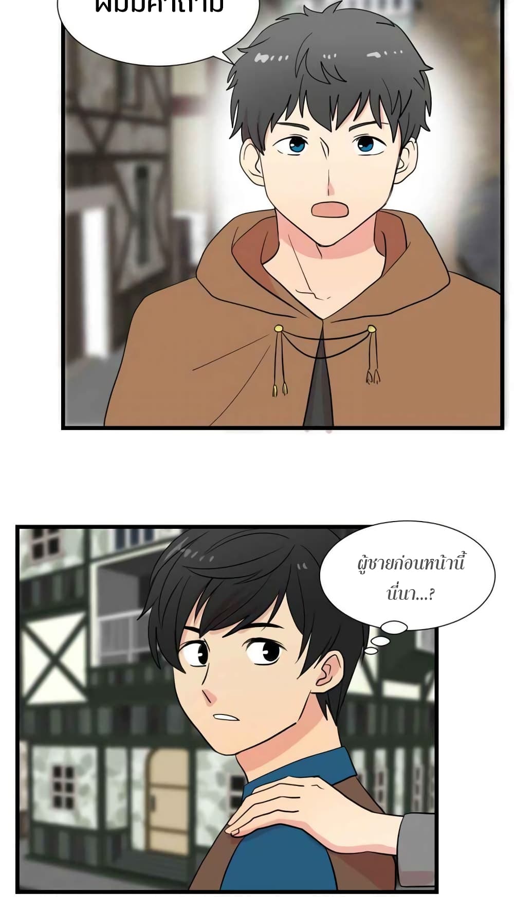 Reader page 17
