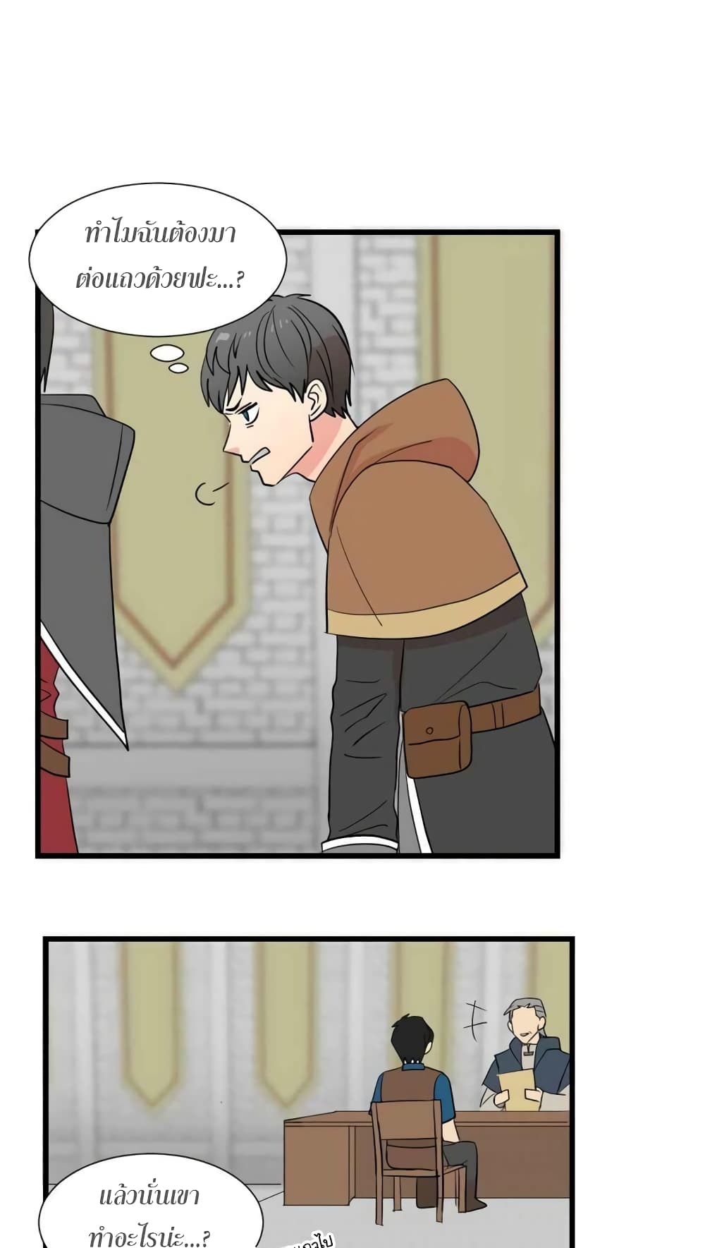 Reader page 20