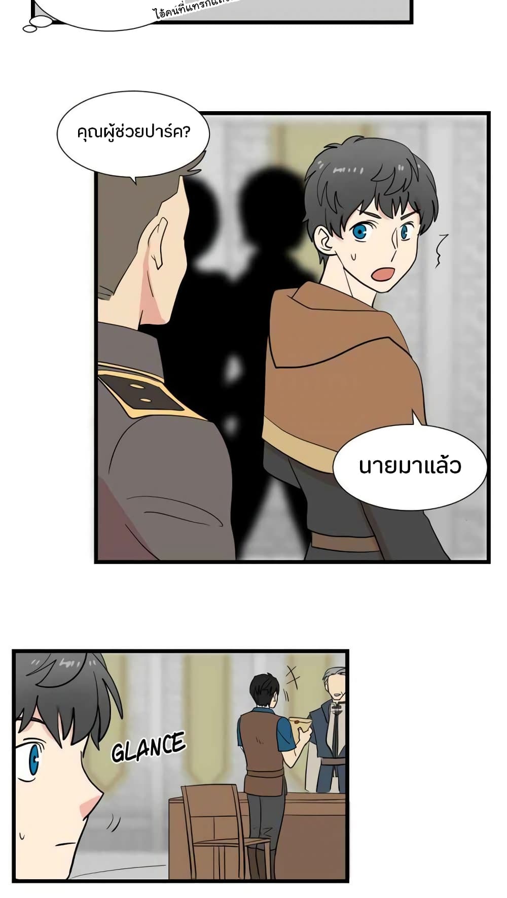 Reader page 21