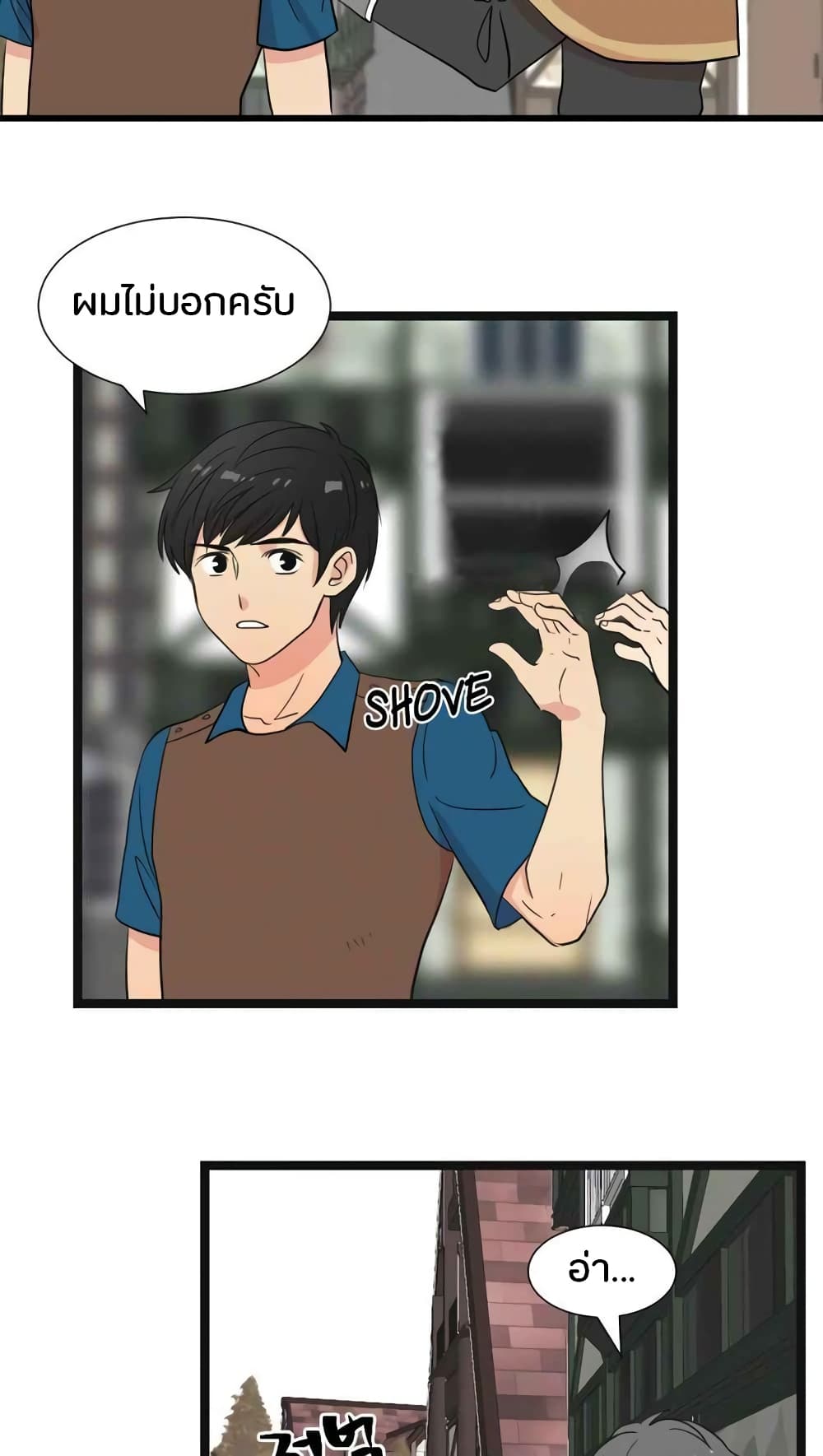 Reader page 26