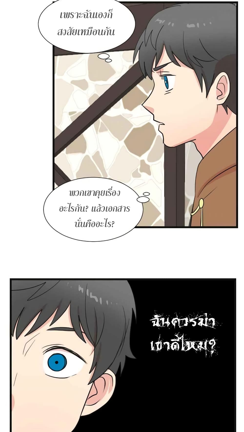 Reader page 29