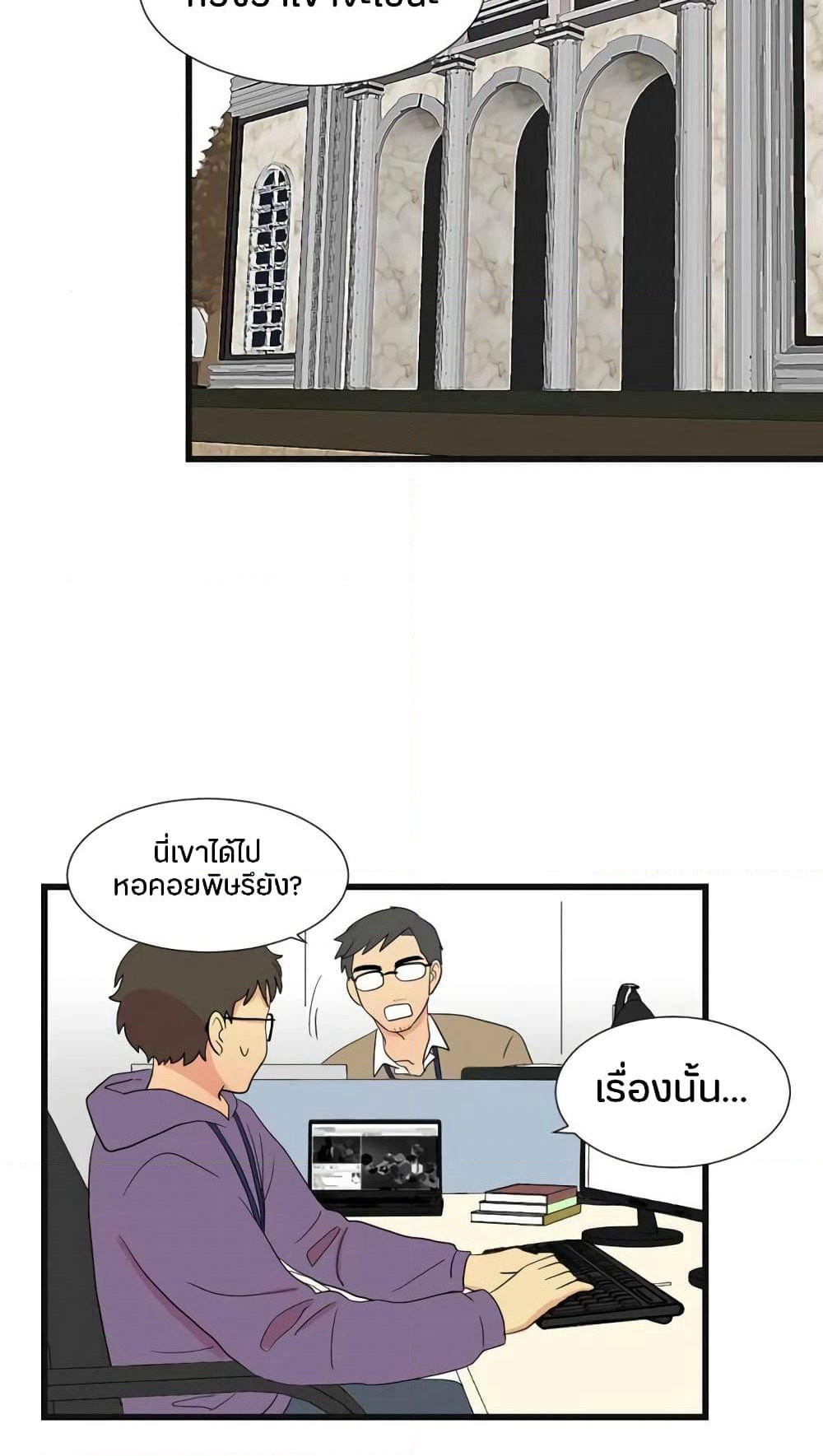 Reader page 31