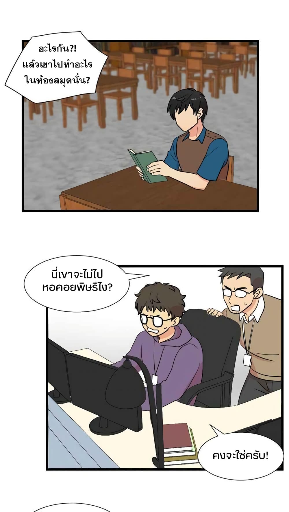Reader page 32