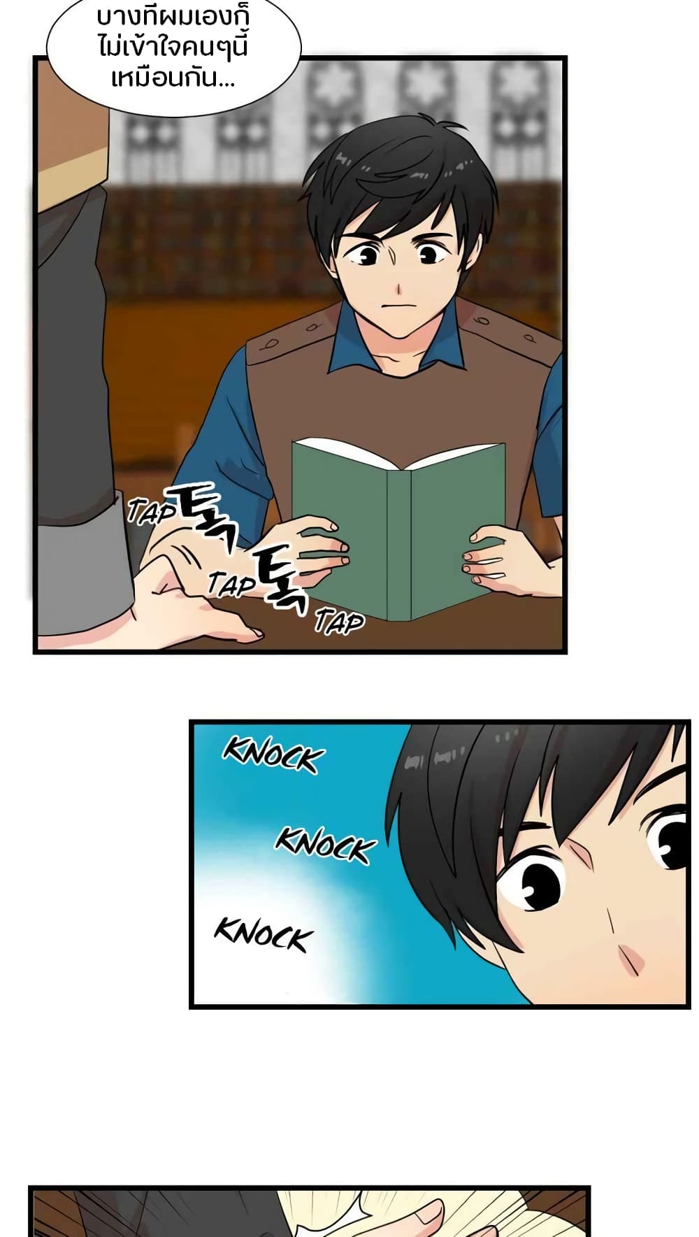 Reader page 33
