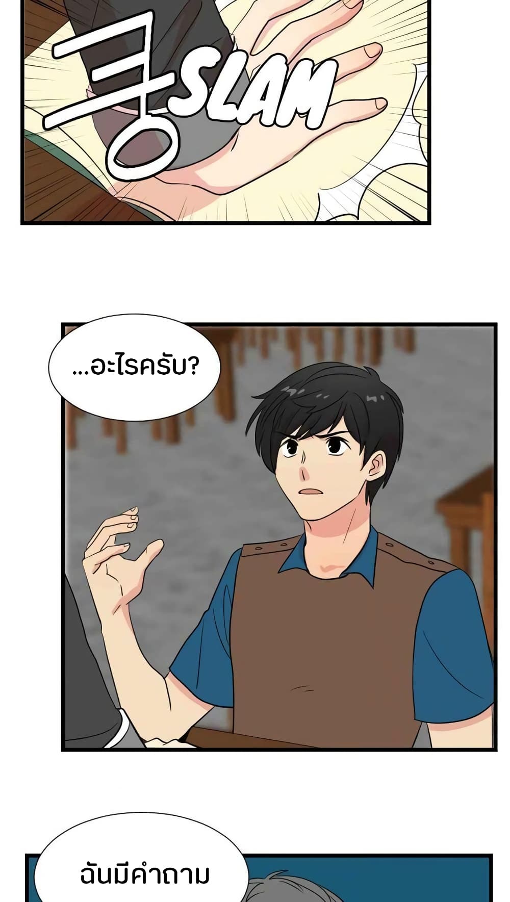 Reader page 34