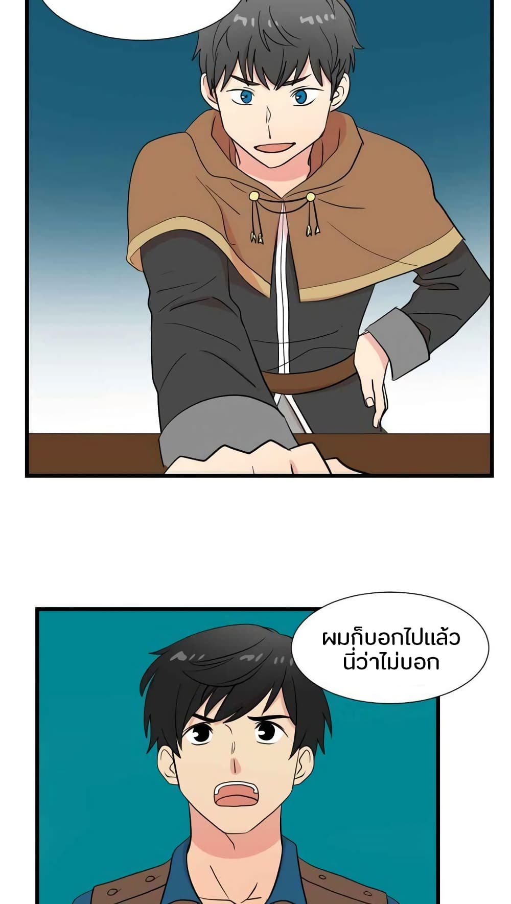 Reader page 35