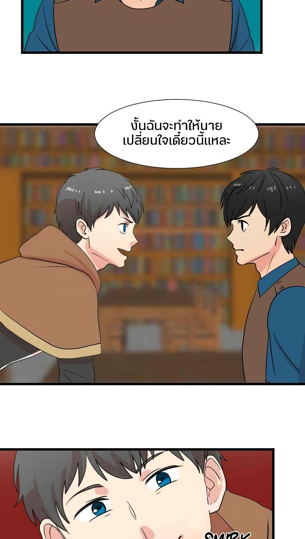 Reader page 36