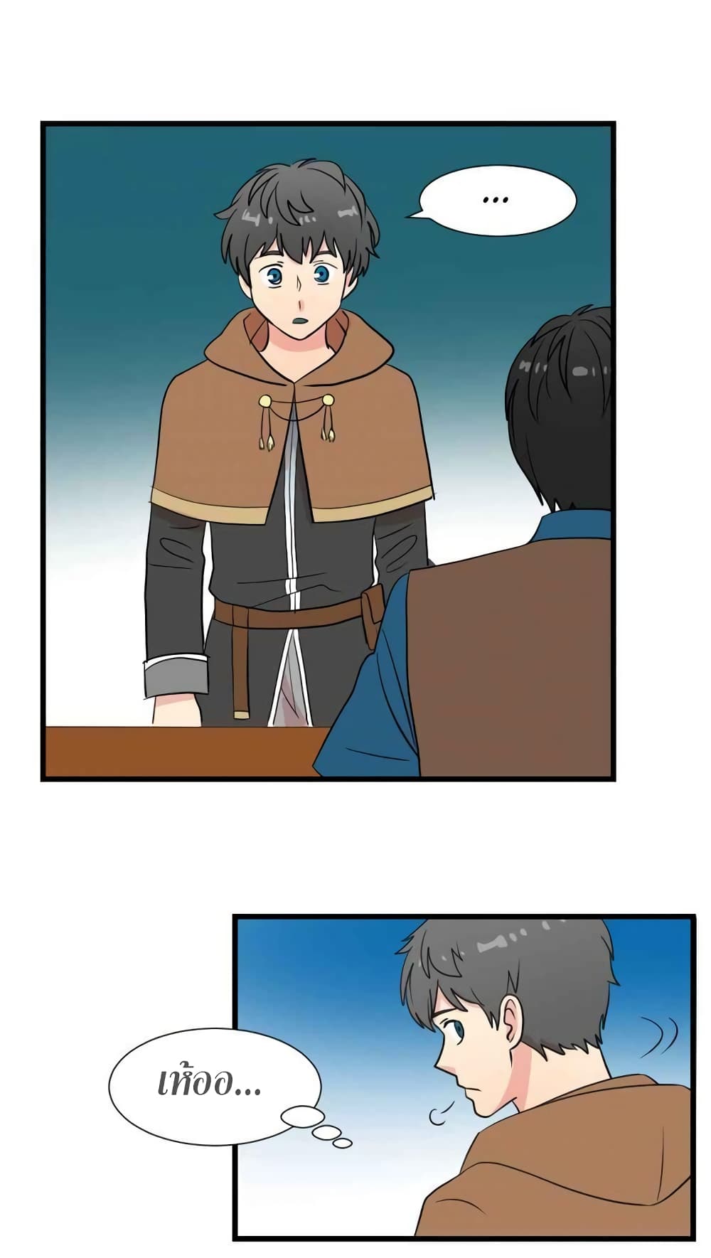Reader page 38