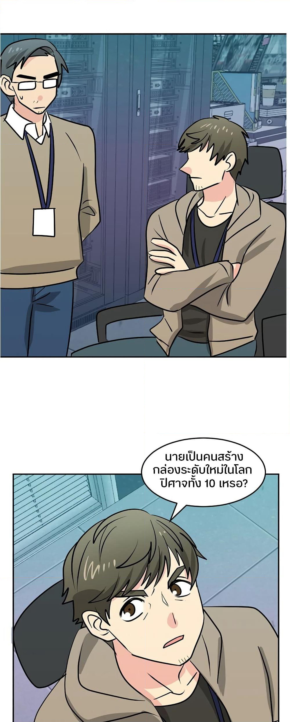 Reader page 1