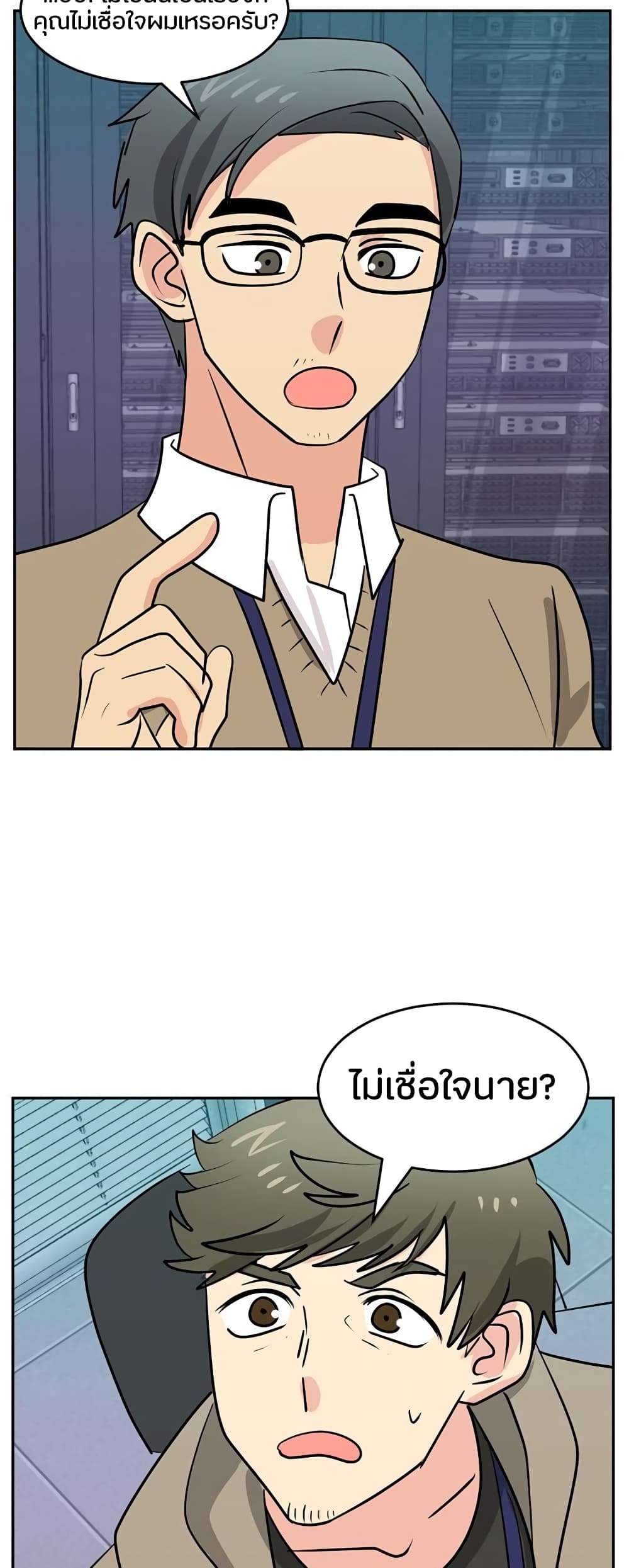 Reader page 3