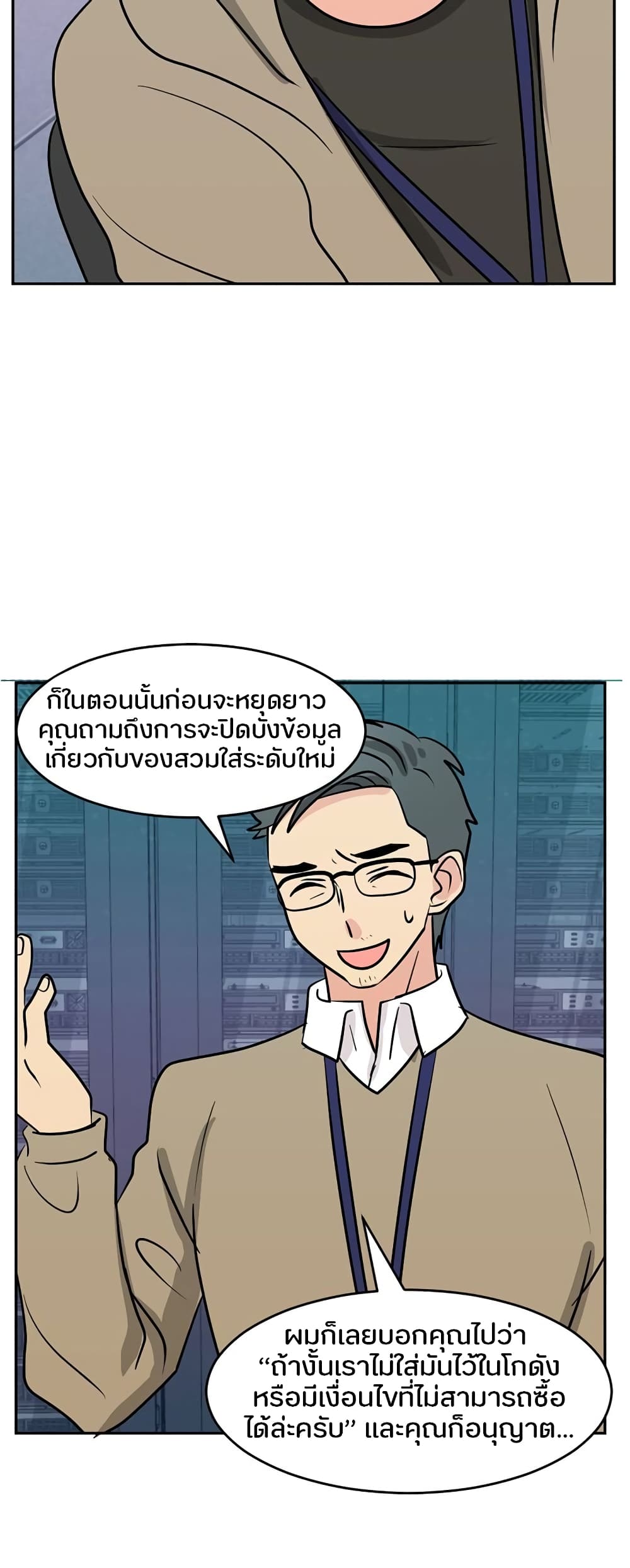 Reader page 4
