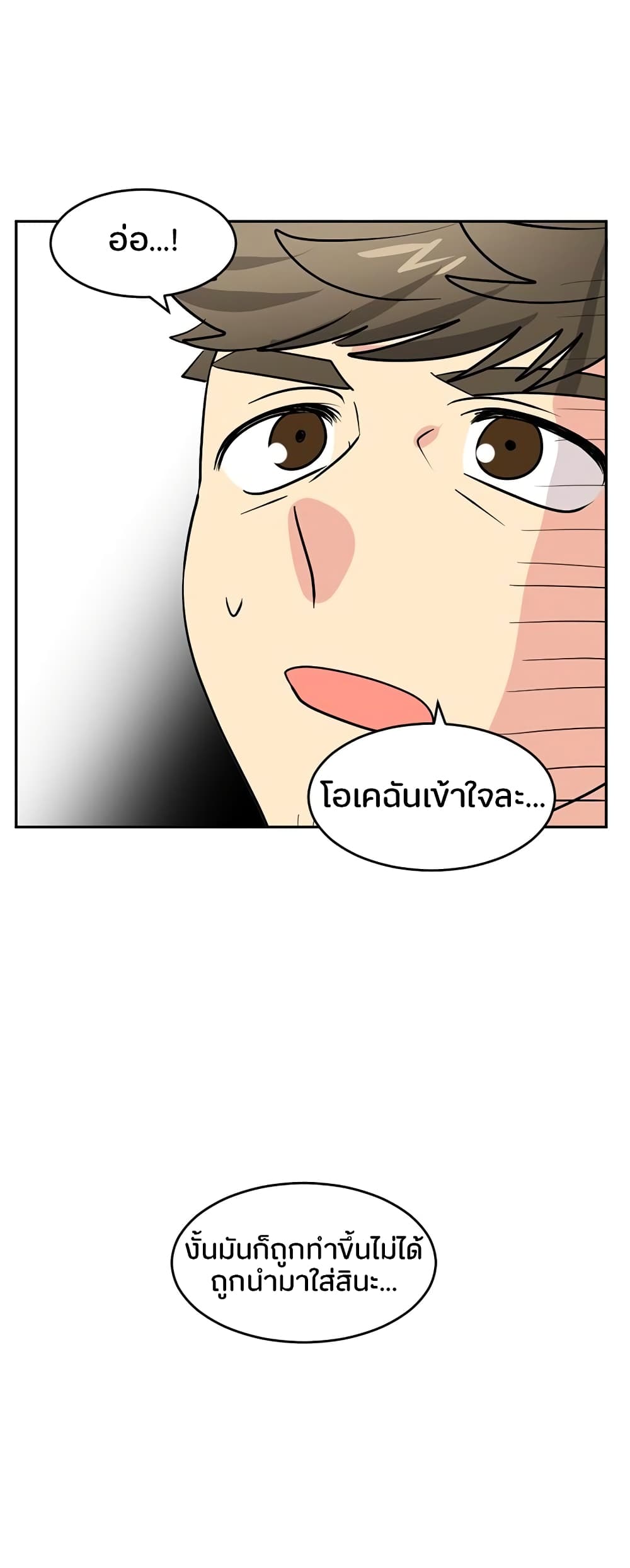 Reader page 5