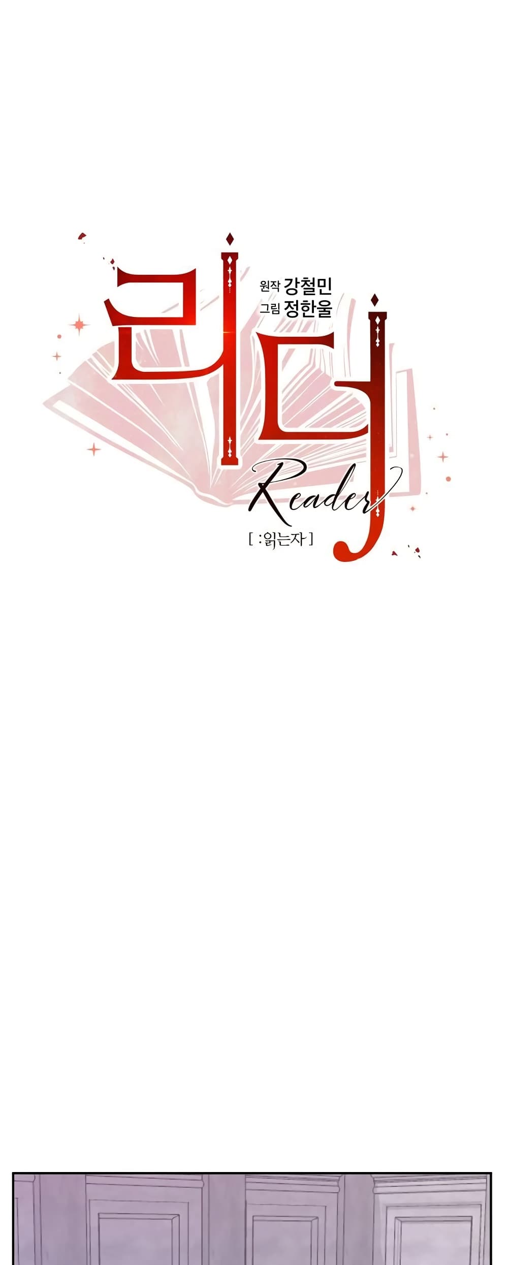 Reader page 6