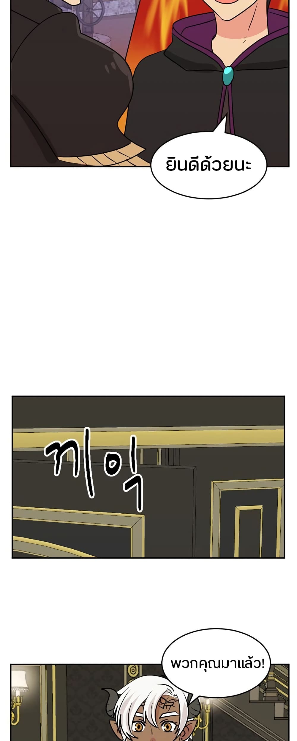 Reader page 9