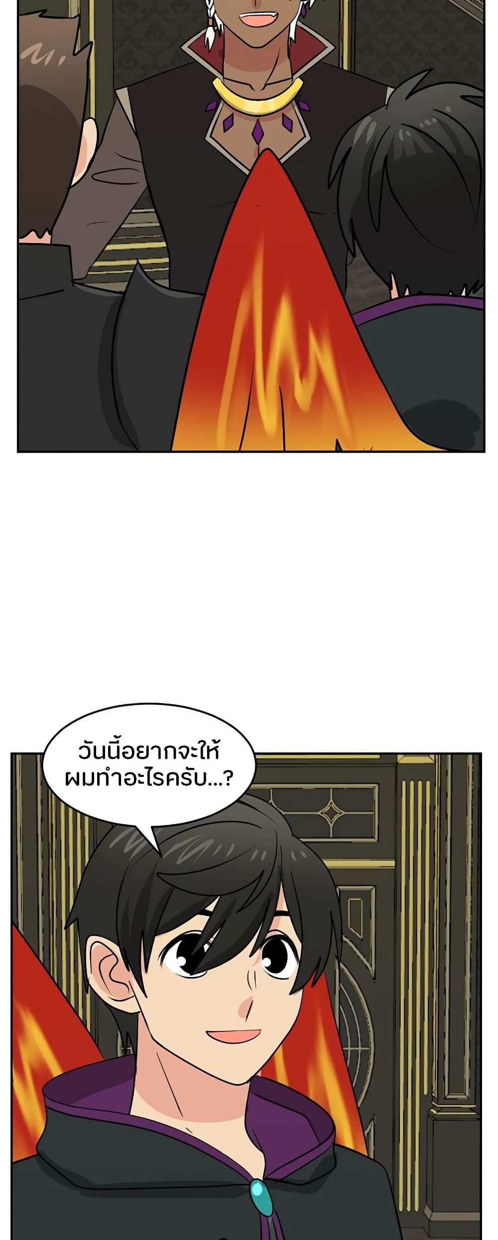 Reader page 10