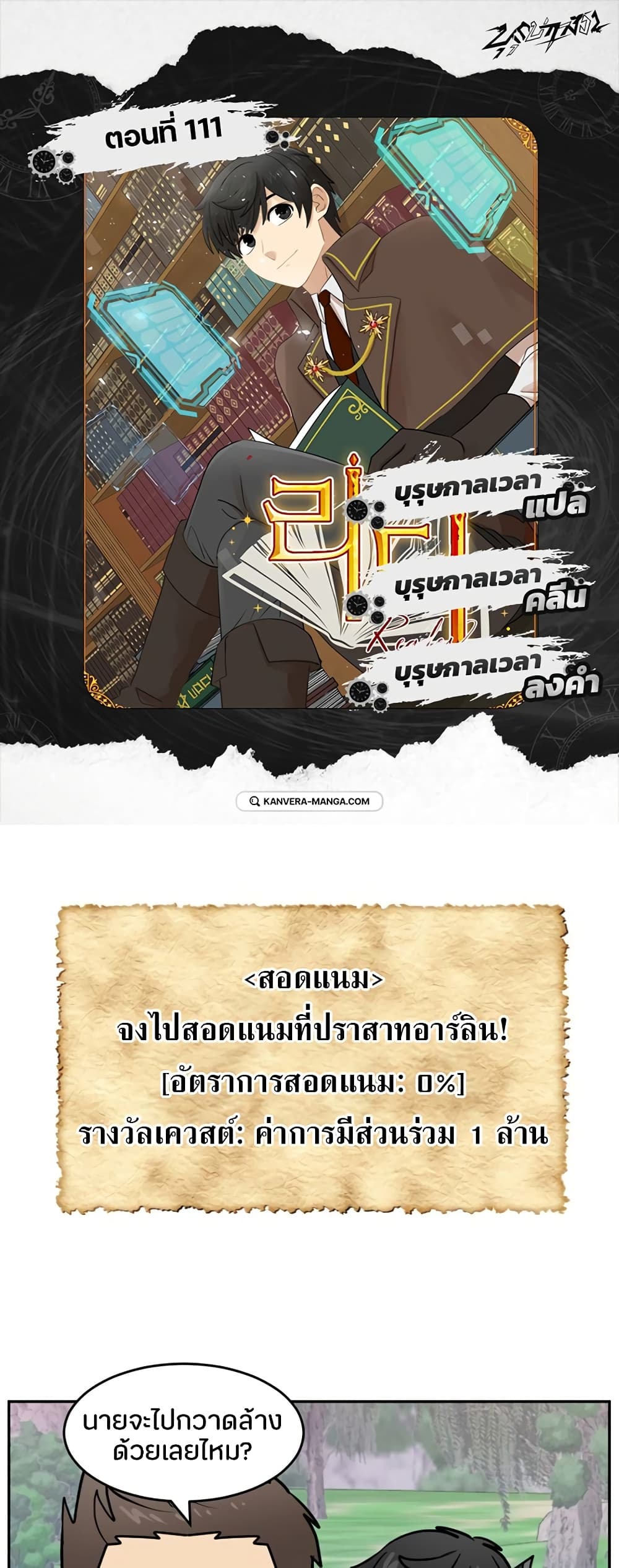 Reader page 1