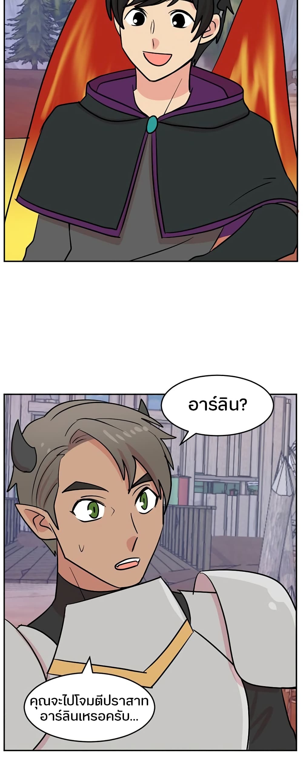 Reader page 4